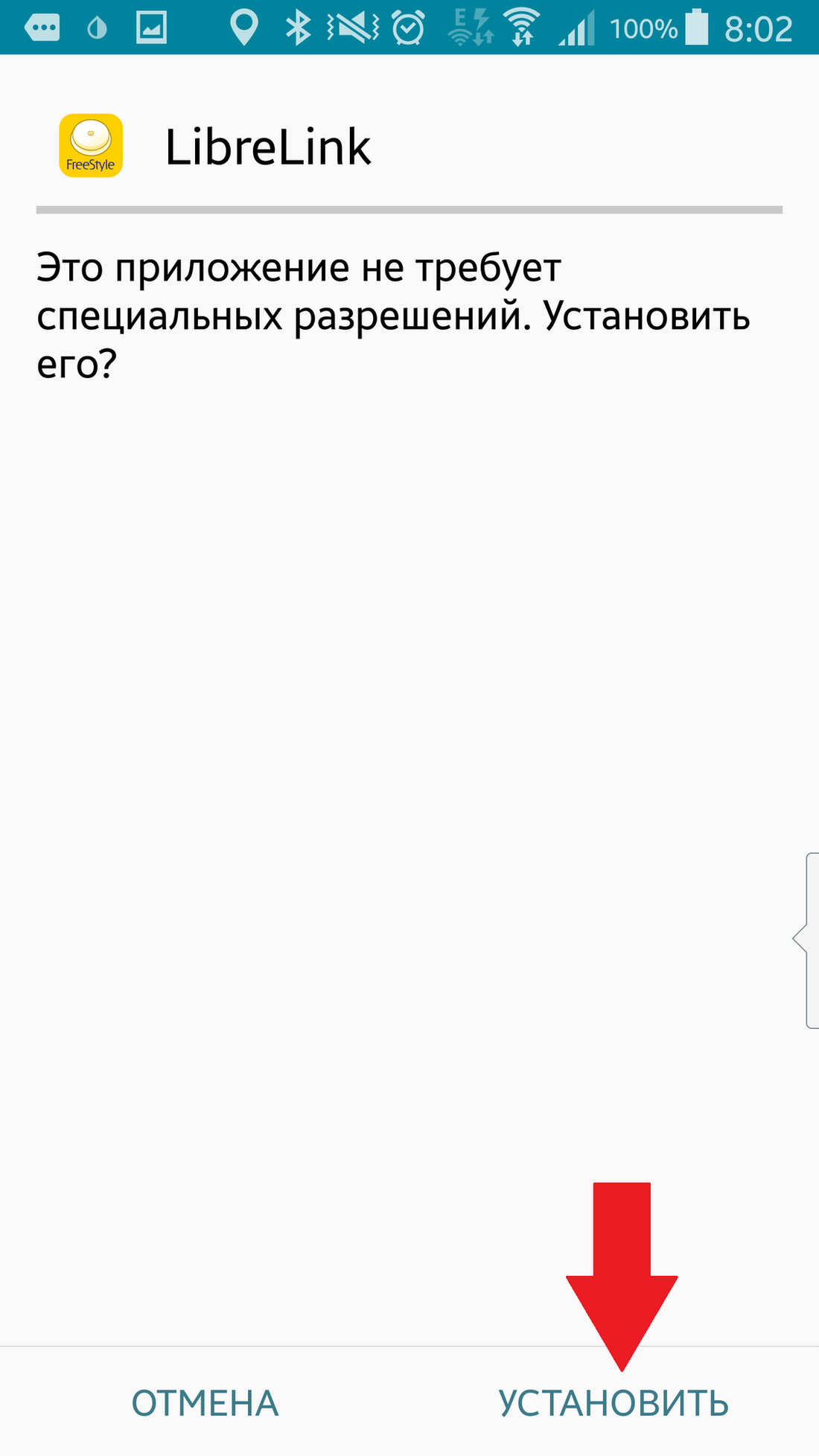 Installing the LibreLink app on Android - GoodSugar