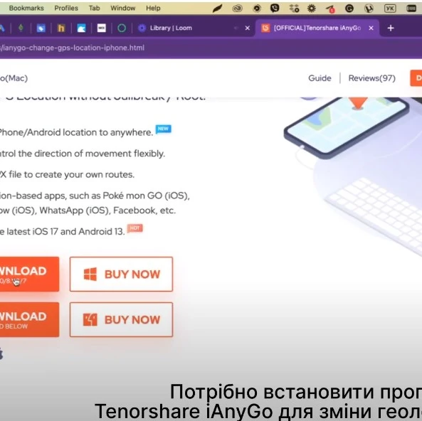 Встановлення програми Dexcom G7 на IPhone