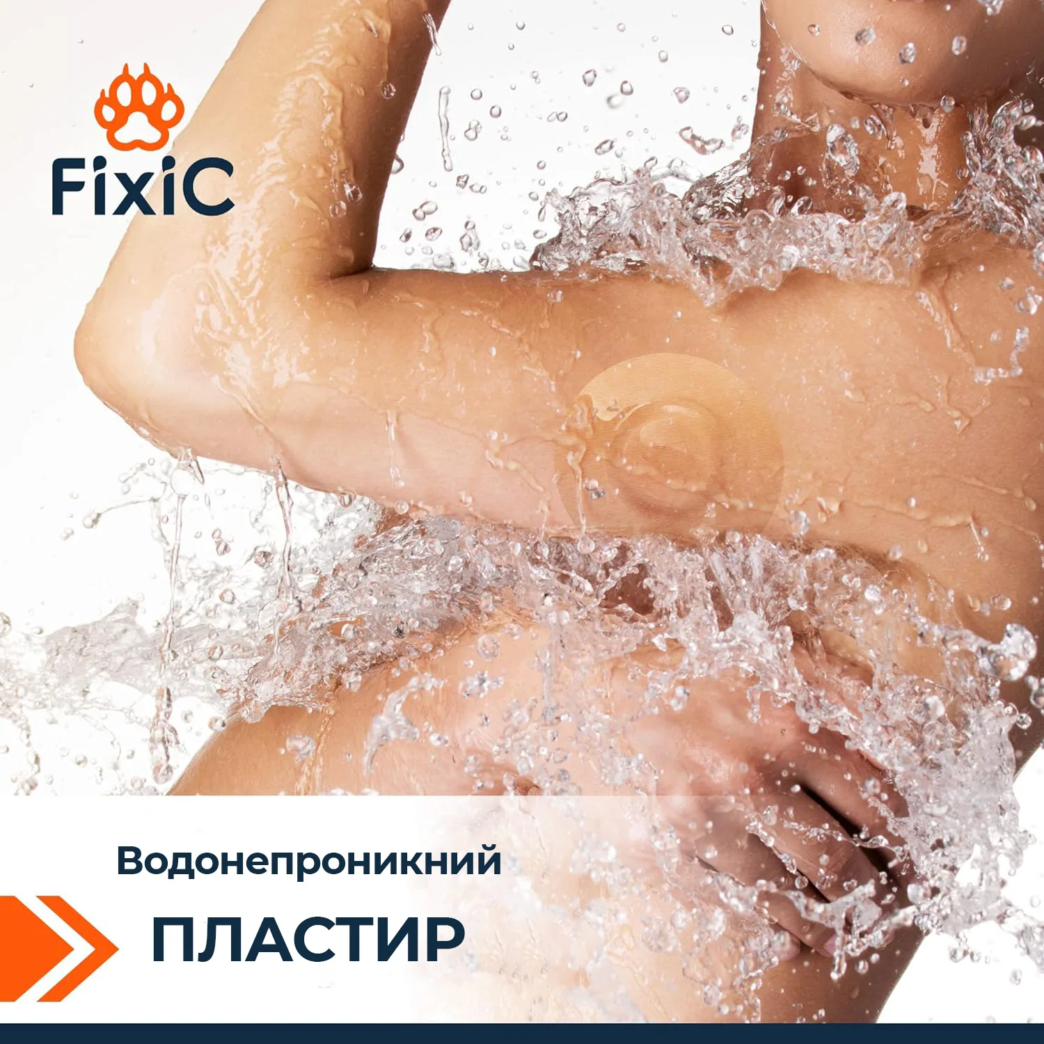Круглий патч Libre без клею по центру